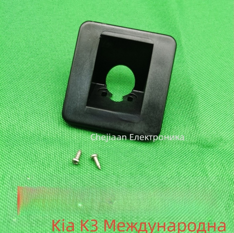 Държач за задната камера Kia K3 с капак за монтаж без увреждане (модел: Special license plate light; съвместим: Kia K3 международна версия; захранване: 12V)