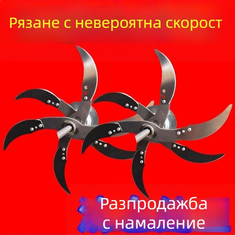 Комплект ножове за домашна машина за рязане — за пилета, патици и гуси; обработка на свинско месо и настъргване на зеленчуци