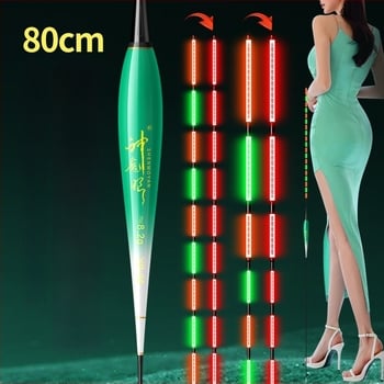 Риболовен поплавък със светещо тяло, двойно използване, анти вятър и анти вълни, дебела опашка • Материал: композитен материал • Марка: Default Item