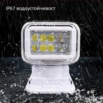 Jinlong LED прожектор с дистанционно управление, 12/24V, 100W, JL-2009B, живот >30000 ч