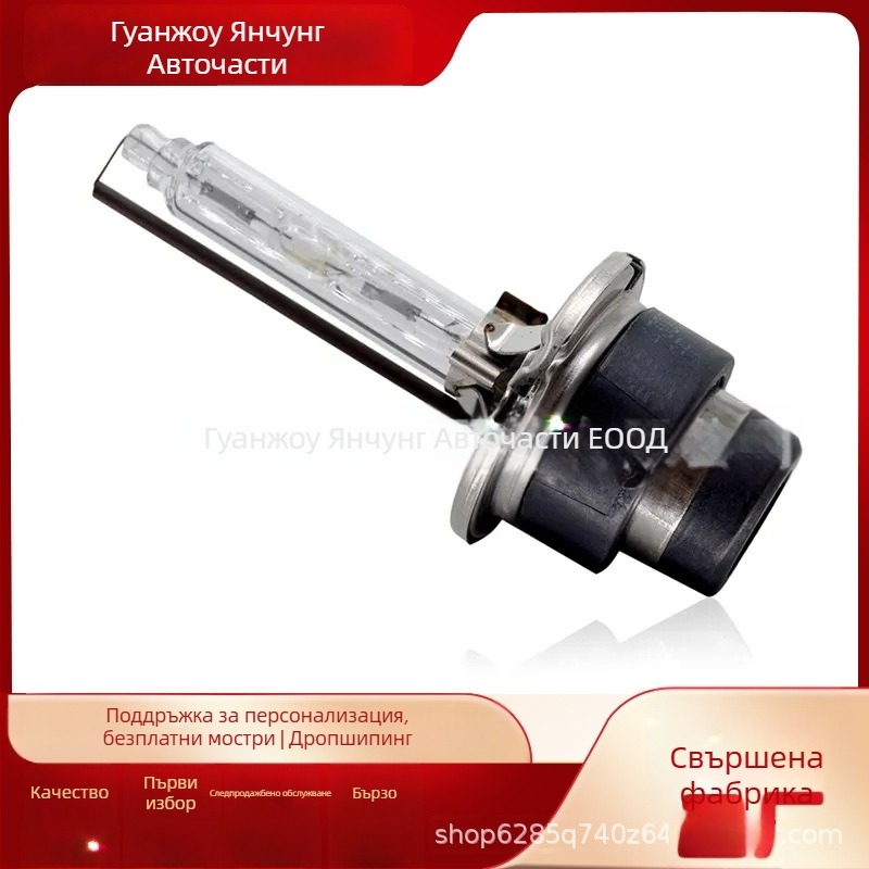 HID Xenon лампа за автомобил | 12V • 35W • Модел 90981-20013 • Марка YC • Живот 30 месеца