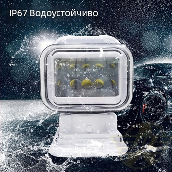 LED прожектор за автомобили с дистанционно управление, 100W, 12/24V, модел JL-2009B, LED източник, живот >30 000 ч