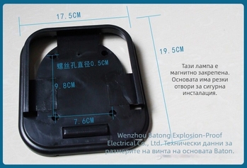 BT5180 Xenon автомобилен прожектор, 35W, 12V, IP65