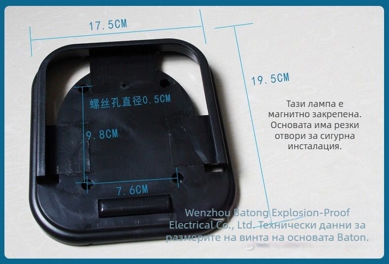 BT5180 Xenon автомобилен прожектор, 35W, 12V, IP65