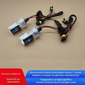 Xenon HID автомобилна фарна лампа H7, 12V, 35W, KEPMA