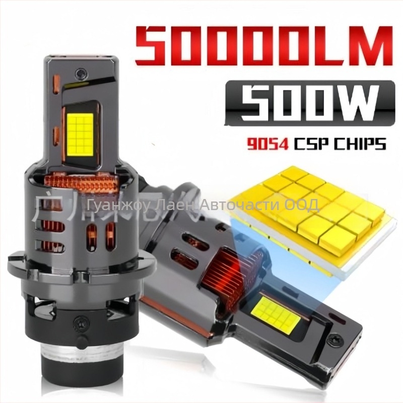 LED автомобилни фарове за подмяна Z68 D2S/D2R/D4S/D4R, 1:1 интегриран, 65W, 12V, 10800 lm, IP68, универсален