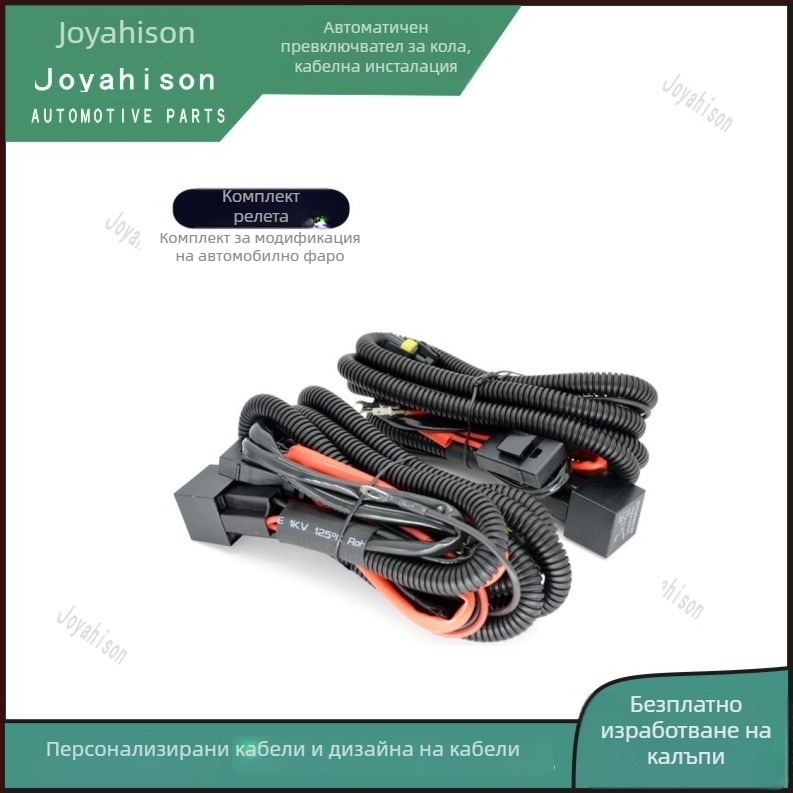 Х4 ксенонов фарна проводка за мотоциклет, модел SX-630-02-00, марка ZYHXQC, аксесоар 1002