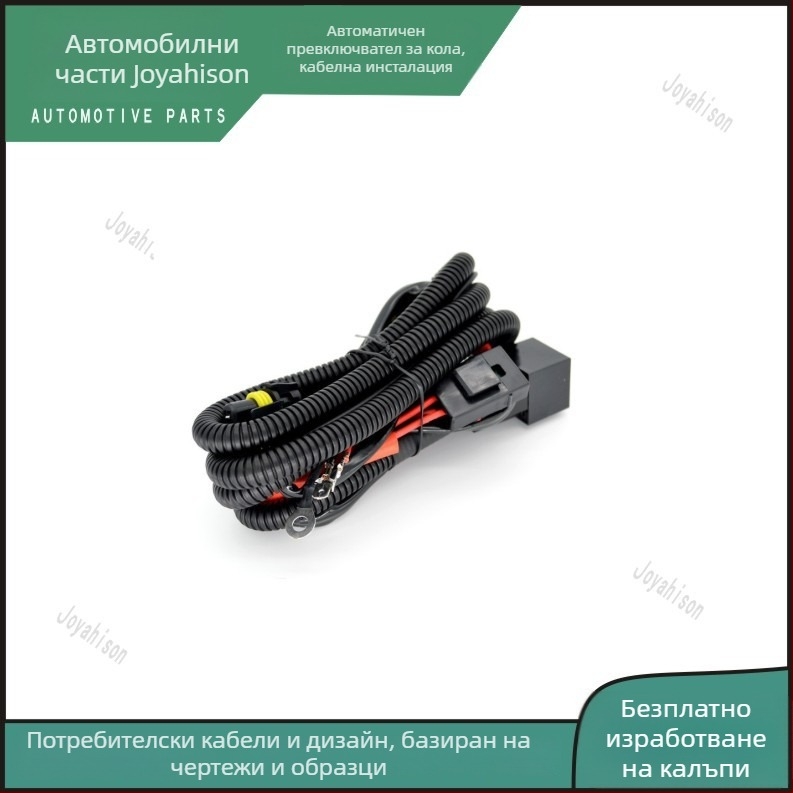 Х4 ксенонов фарна проводка за мотоциклет, модел SX-630-02-00, марка ZYHXQC, аксесоар 1002