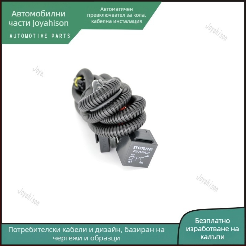 Х4 ксенонов фарна проводка за мотоциклет, модел SX-630-02-00, марка ZYHXQC, аксесоар 1002