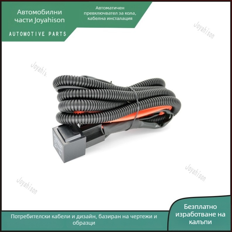 Х4 ксенонов фарна проводка за мотоциклет, модел SX-630-02-00, марка ZYHXQC, аксесоар 1002