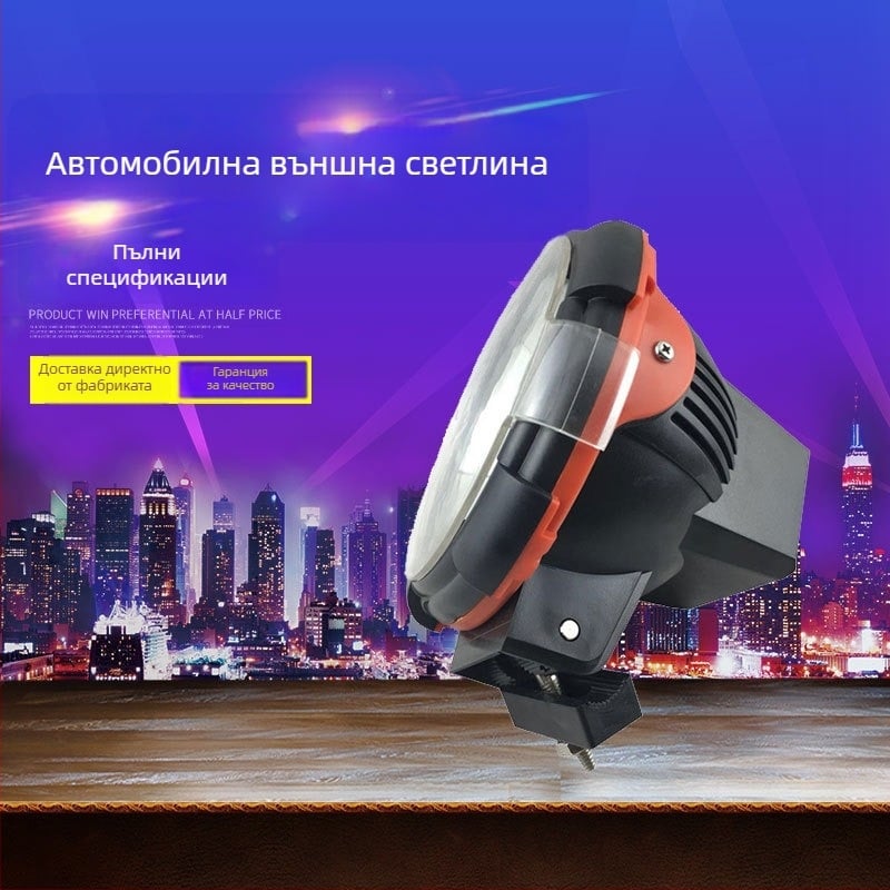 LED фар за автомобил 12V, 55W, модел 1
