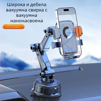 Държач за мобилен телефон в автомобил с 5W зареждане, ударозащита, адхезивно монтиране, за слънчев визьор, табло и предно стъкло