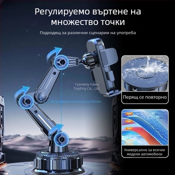 Държач за мобилен телефон в автомобил с 5W зареждане, ударозащита, адхезивно монтиране, за слънчев визьор, табло и предно стъкло