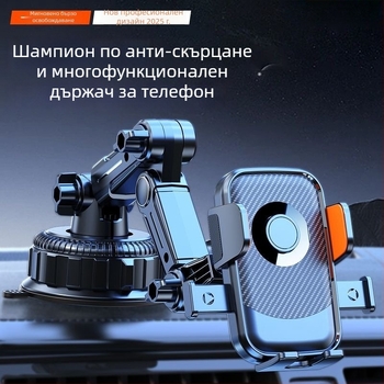 Държач за мобилен телефон в автомобил с 5W зареждане, ударозащита, адхезивно монтиране, за слънчев визьор, табло и предно стъкло