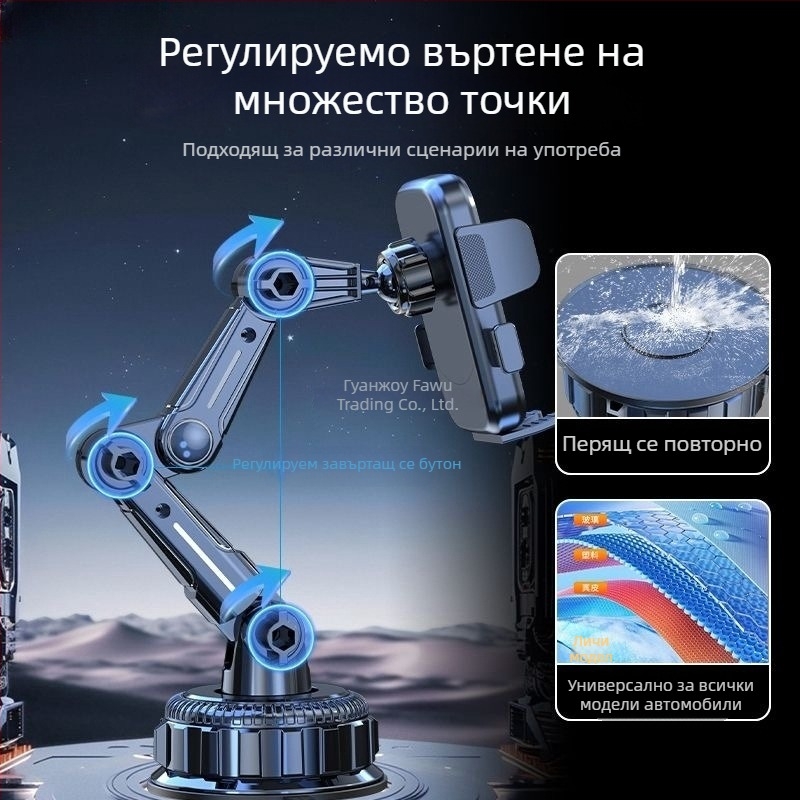 Държач за мобилен телефон в автомобил с 5W зареждане, ударозащита, адхезивно монтиране, за слънчев визьор, табло и предно стъкло