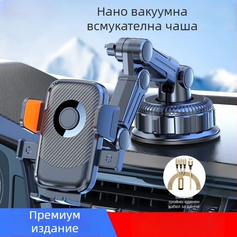 Държач за мобилен телефон в автомобил с 5W зареждане, ударозащита, адхезивно монтиране, за слънчев визьор, табло и предно стъкло