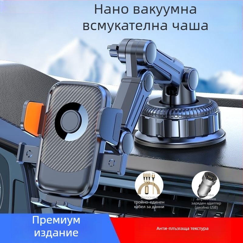 Държач за мобилен телефон в автомобил с 5W зареждане, ударозащита, адхезивно монтиране, за слънчев визьор, табло и предно стъкло