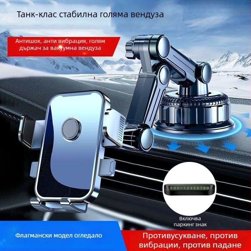 Държач за мобилен телефон в автомобил с 5W зареждане, ударозащита, адхезивно монтиране, за слънчев визьор, табло и предно стъкло