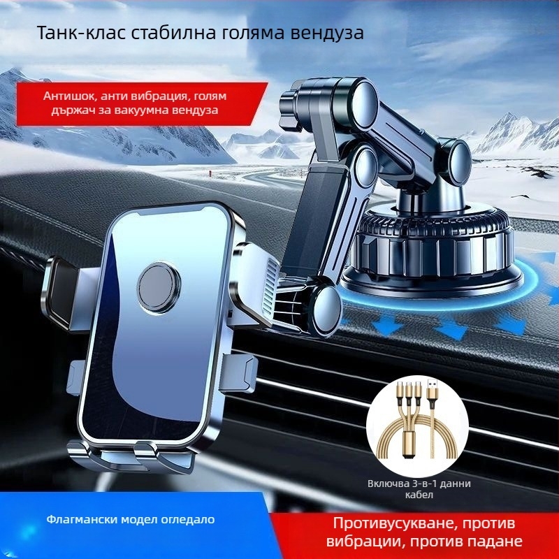 Държач за мобилен телефон в автомобил с 5W зареждане, ударозащита, адхезивно монтиране, за слънчев визьор, табло и предно стъкло