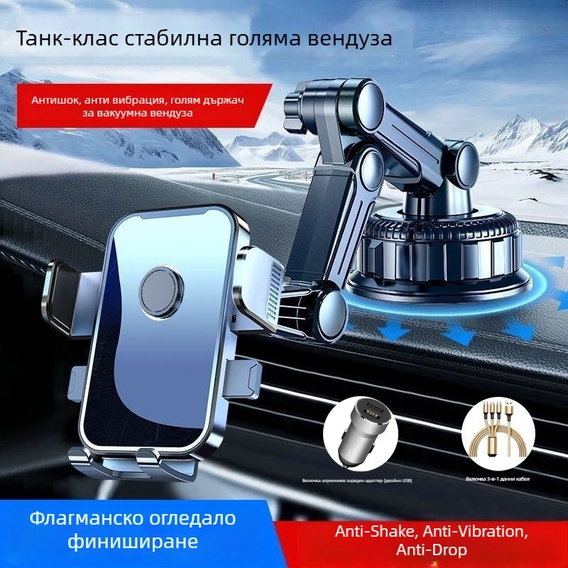 Държач за мобилен телефон в автомобил с 5W зареждане, ударозащита, адхезивно монтиране, за слънчев визьор, табло и предно стъкло