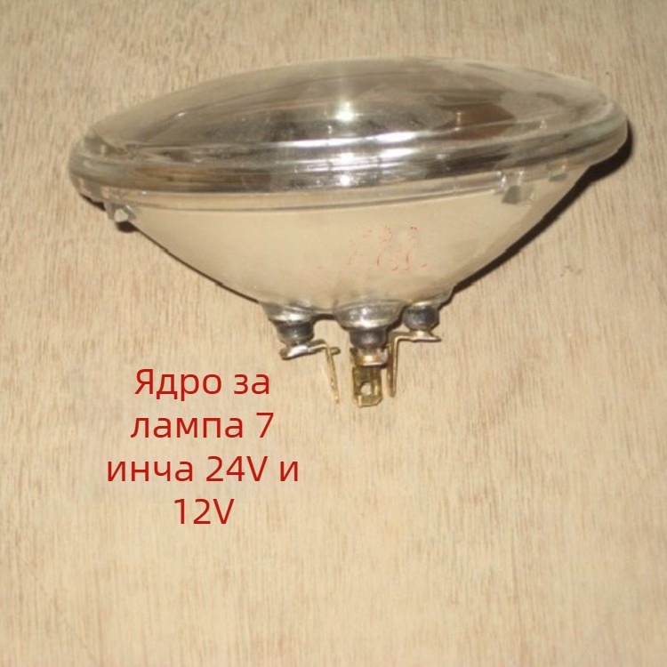 Портативен корпус за лампа – модел YXYP; предназначен за аксесоари към дизелови двигатели; съвместим с подходящи системи