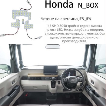 LED лампа за тавана на автомобил за четене, 12V, 15W, модел Reading light roof light