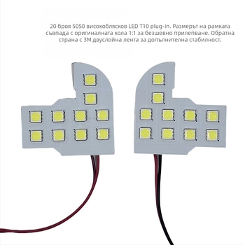 LED лампа за тавана на автомобил за четене, 12V, 15W, модел Reading light roof light