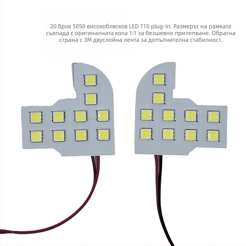 LED лампа за тавана на автомобил за четене, 12V, 15W, модел Reading light roof light