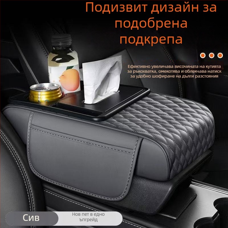 Автомобилен подлакътник Bd888 — кожена централна подложка, универсален модел, тегло 570 g
