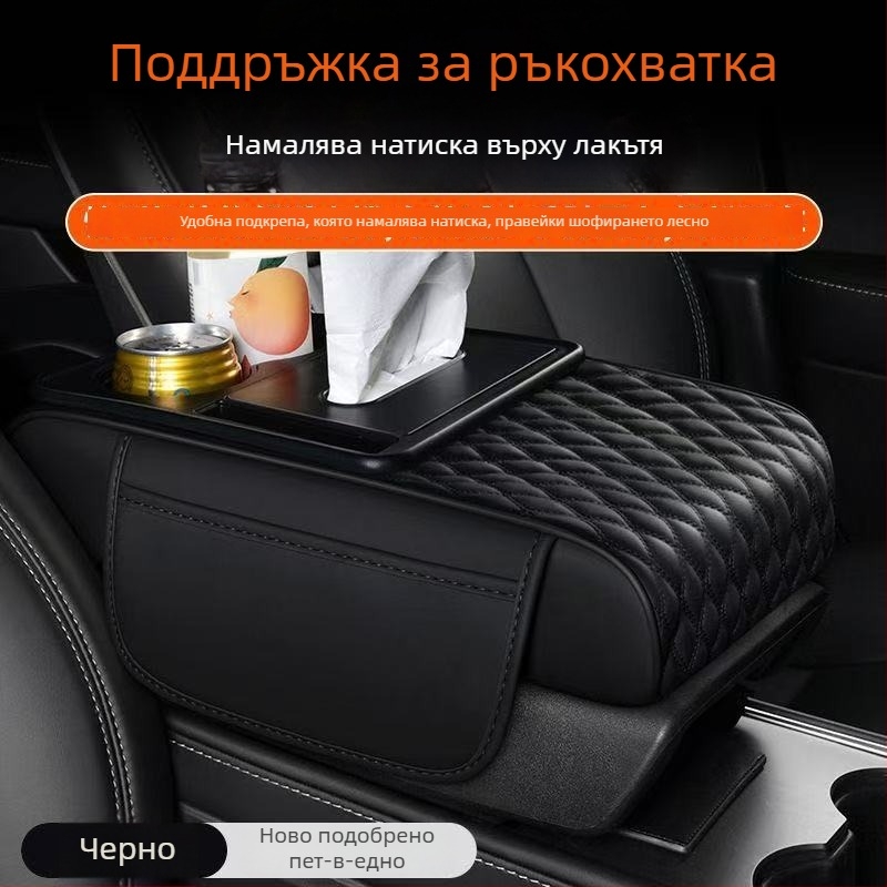 Автомобилен подлакътник Bd888 — кожена централна подложка, универсален модел, тегло 570 g
