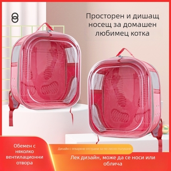 Kaishuo Прозрачна раница за котки, раница с двойни презрамки, EVA плат и плетена материя, модел със счупени цветя