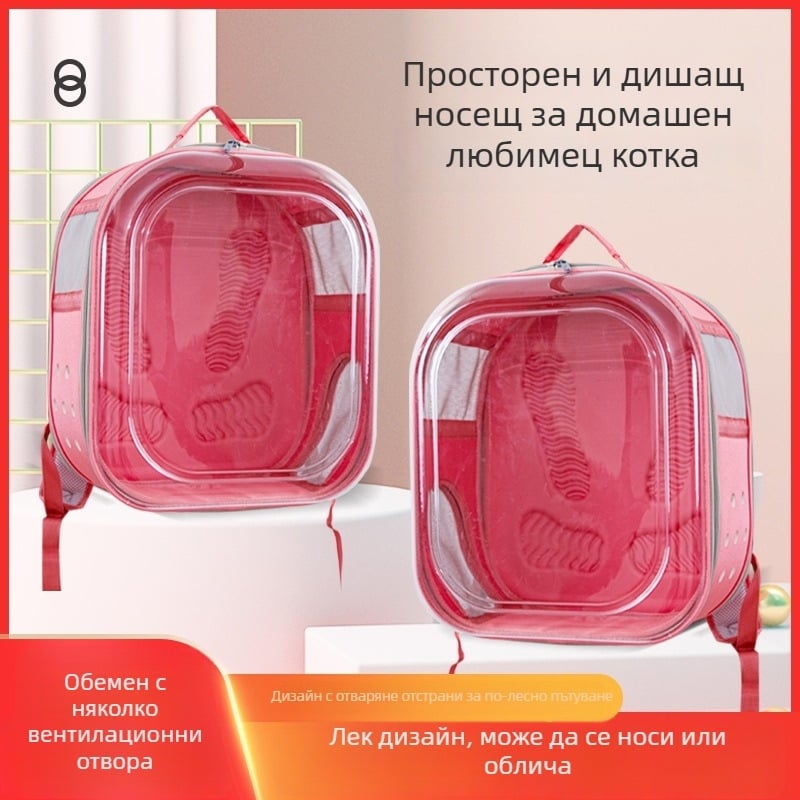 Kaishuo Прозрачна раница за котки, раница с двойни презрамки, EVA плат и плетена материя, модел със счупени цветя