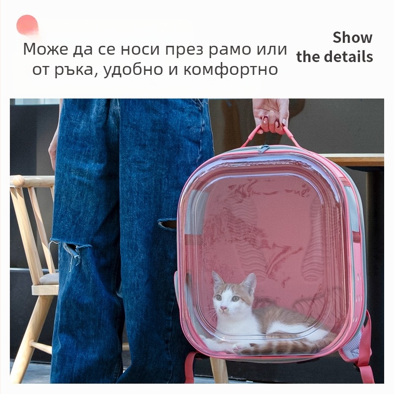 Kaishuo Прозрачна раница за котки, раница с двойни презрамки, EVA плат и плетена материя, модел със счупени цветя