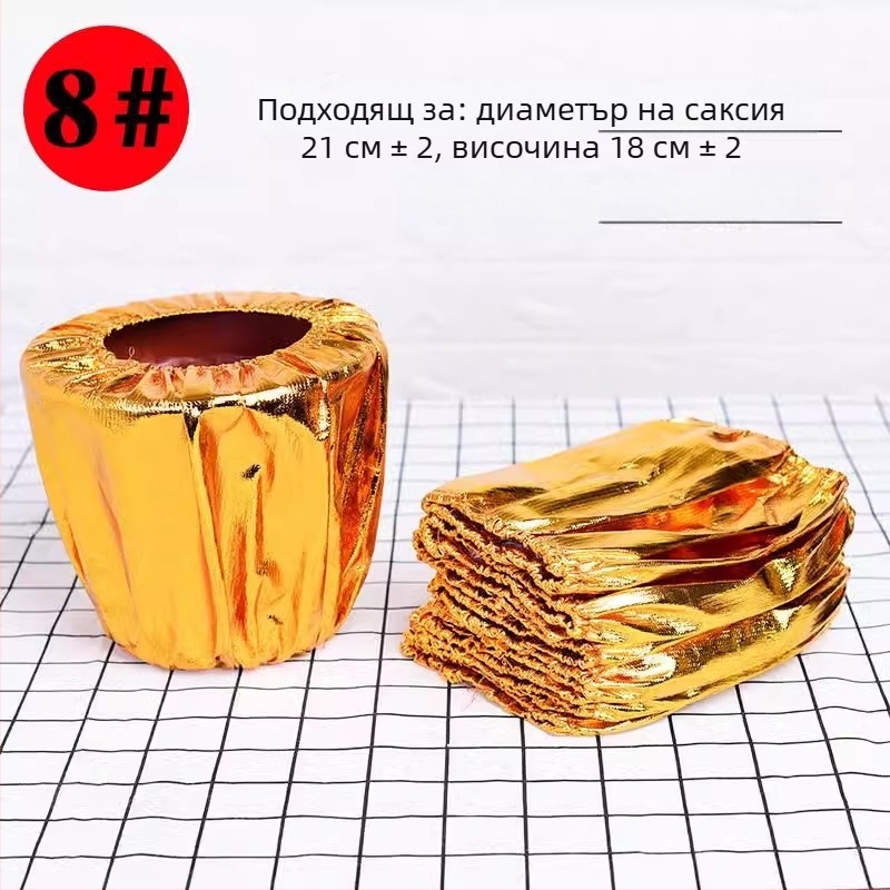 Градински декоративни орнаменти за саксии — хартия, украса, марка Green good