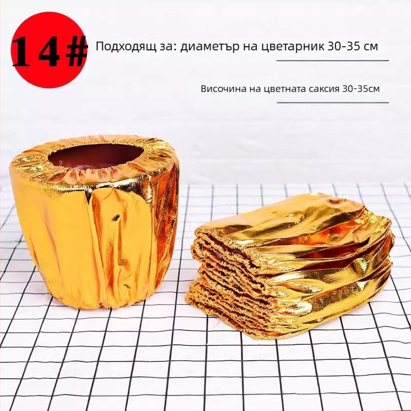 Градински декоративни орнаменти за саксии — хартия, украса, марка Green good