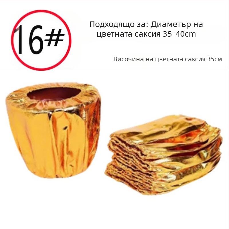 Градински декоративни орнаменти за саксии — хартия, украса, марка Green good