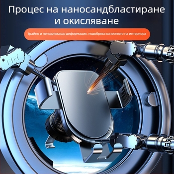 Автомобилен държач за мобилен телефон за въздушен отвор, ABS/алуминиева сплав, анти-трептене, модерен дизайн, възможност за персонализация