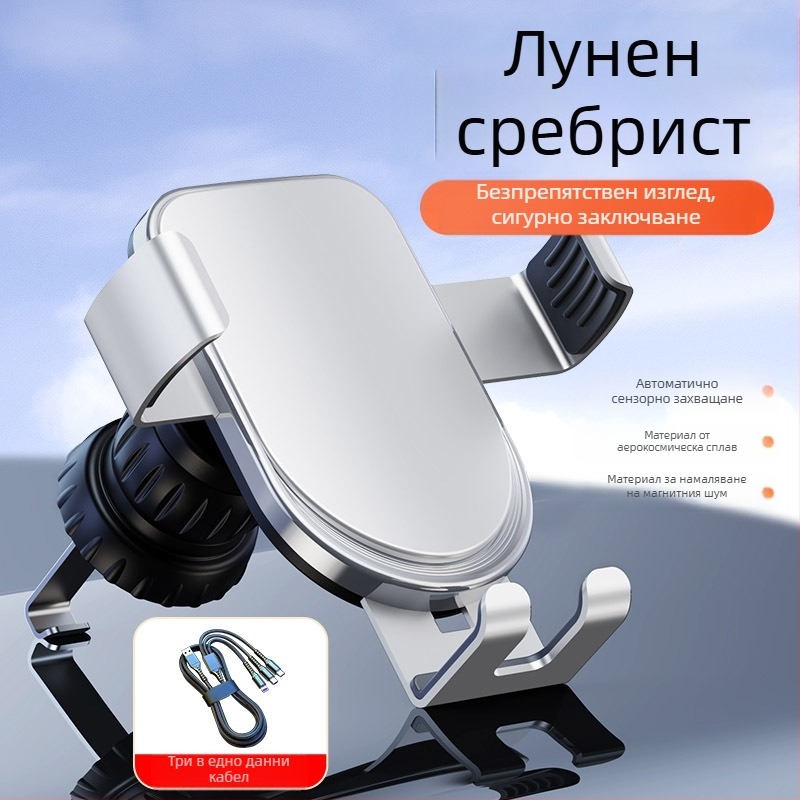 Автомобилен държач за мобилен телефон за въздушен отвор, ABS/алуминиева сплав, анти-трептене, модерен дизайн, възможност за персонализация