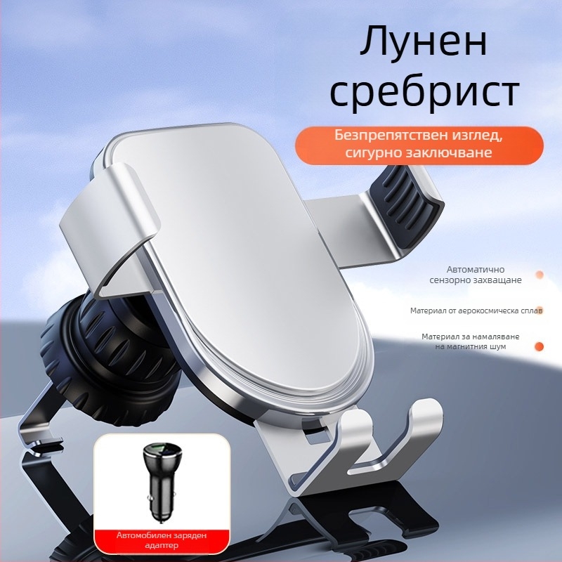 Автомобилен държач за мобилен телефон за въздушен отвор, ABS/алуминиева сплав, анти-трептене, модерен дизайн, възможност за персонализация