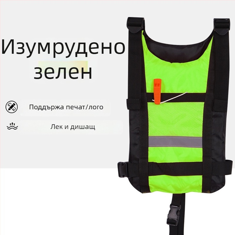Спасителен жилет за възрастни, професионален, с голяма плавучност, подходящ за дракон лодка, каяк и дъска за гребане — Peihao