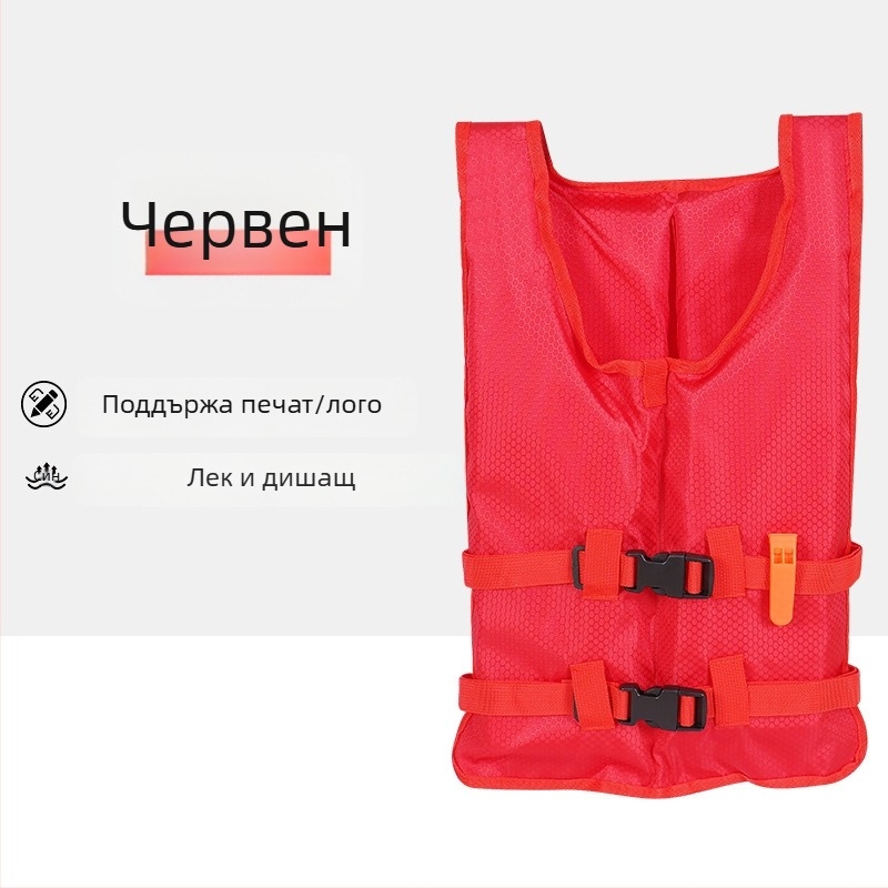 Спасителен жилет за възрастни, професионален, с голяма плавучност, подходящ за дракон лодка, каяк и дъска за гребане — Peihao