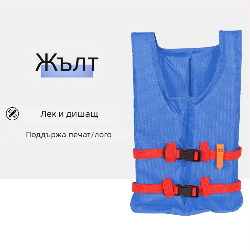 Спасителен жилет за възрастни, професионален, с голяма плавучност, подходящ за дракон лодка, каяк и дъска за гребане — Peihao