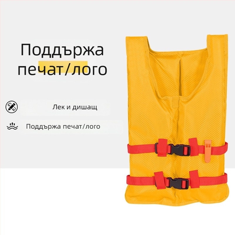 Спасителен жилет за възрастни, професионален, с голяма плавучност, подходящ за дракон лодка, каяк и дъска за гребане — Peihao
