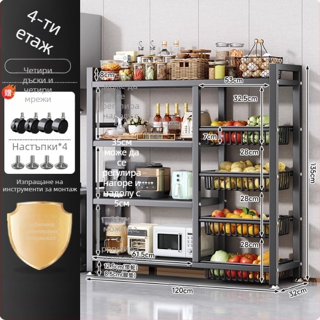 Подова кухненска етажерка за фурна и микровълнова, многослойна подвижна, въглеродна стомана, DF-3488T, минималистичен дизайн