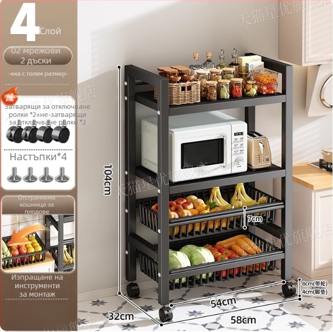 Подова кухненска етажерка за фурна и микровълнова, многослойна подвижна, въглеродна стомана, DF-3488T, минималистичен дизайн