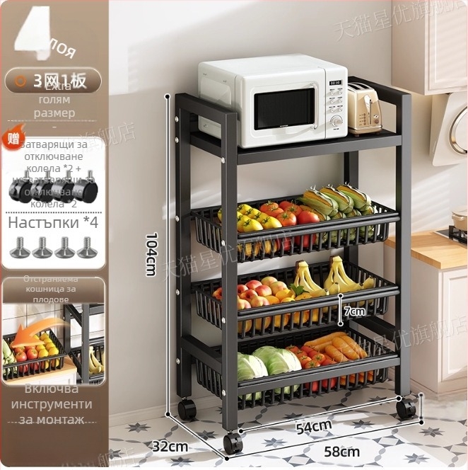 Подова кухненска етажерка за фурна и микровълнова, многослойна подвижна, въглеродна стомана, DF-3488T, минималистичен дизайн