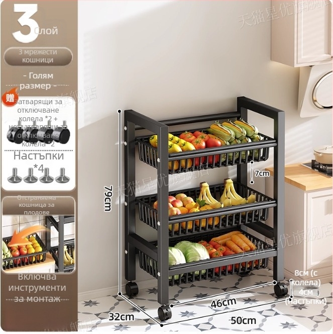 Подова кухненска етажерка за фурна и микровълнова, многослойна подвижна, въглеродна стомана, DF-3488T, минималистичен дизайн