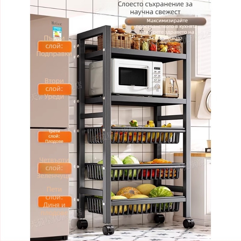 Подова кухненска етажерка за фурна и микровълнова, многослойна подвижна, въглеродна стомана, DF-3488T, минималистичен дизайн