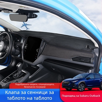 Spire плюшен мат за централния панел на таблото за Subaru Crosstrek – четири сезона универсален, стил: специален автомобил, без лого
