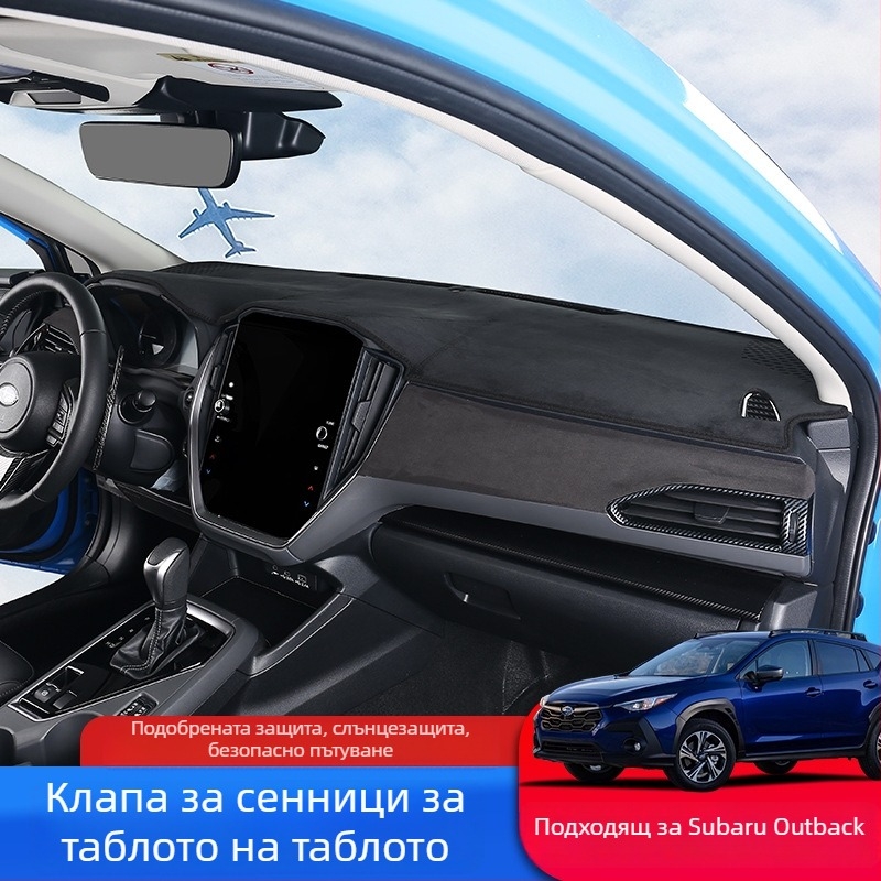 Spire плюшен мат за централния панел на таблото за Subaru Crosstrek – четири сезона универсален, стил: специален автомобил, без лого